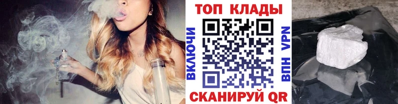 Купить наркотики цена Тулун Alpha PVP КОКАИН ГАШИШ Канабис