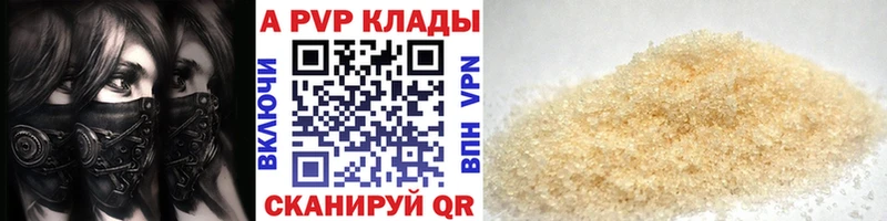 Alpha-PVP мука  магазин продажи   Тулун 