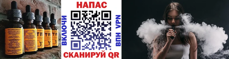 Печенье с ТГК марихуана  Тулун 
