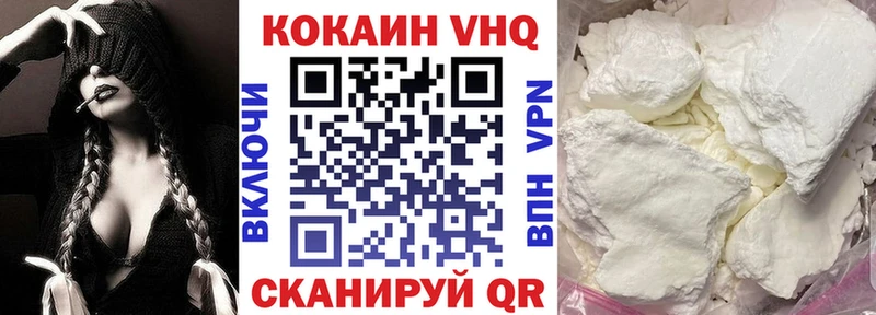 Cocaine 97%  ОМГ ОМГ ТОР  Тулун  купить закладку 