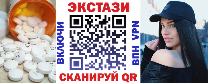 сколько стоит  Тулун  kraken ССЫЛКА  Экстази VHQ 