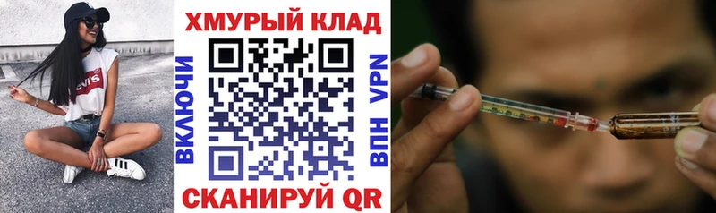 Героин белый  Тулун 