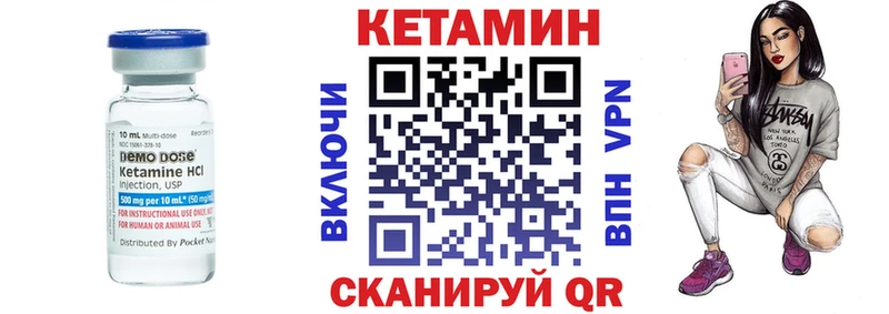 даркнет состав  Тулун  КЕТАМИН ketamine 