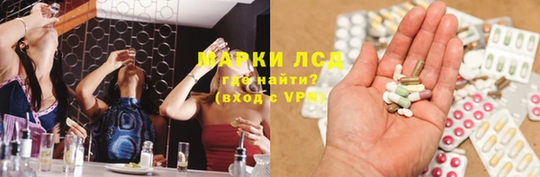 мдма Алексин