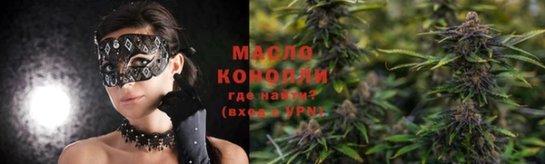 спиды Абинск