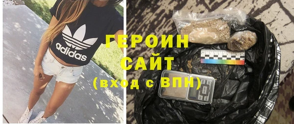 Альфа ПВП Абаза