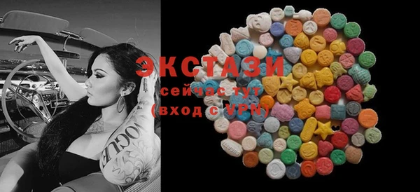 соль курить ск Абдулино