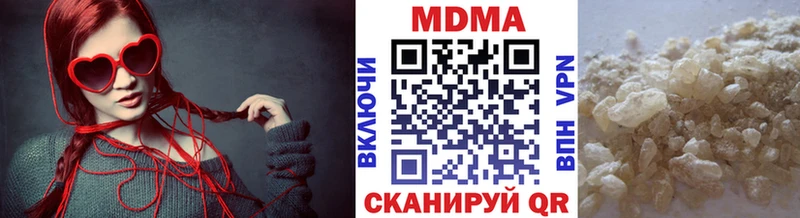 МДМА Molly что такое наркотик Тулун