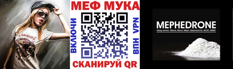 kraken ТОР  купить наркоту  Тулун  Меф mephedrone 