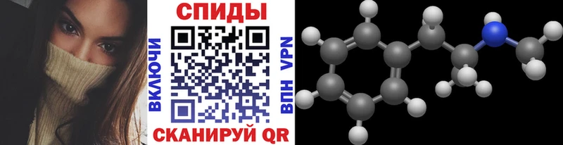 Метамфетамин мет  kraken сайт  Тулун 