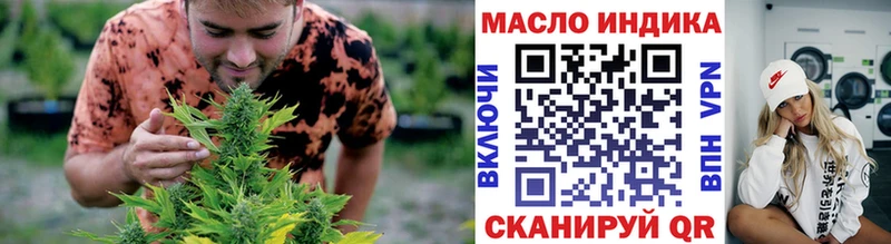 магазин    Тулун  Дистиллят ТГК гашишное масло 