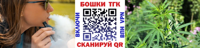 дарк нет формула  Тулун  МАРИХУАНА планчик 